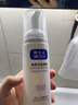 博樂(lè )達水楊酸氨基酸洗面奶男女深層清潔泡沫綿密不緊繃潔面慕斯150ml 曬單實(shí)拍圖