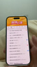 Apple/蘋果 iPhone 16 Pro（A3294）128GB 白色鈦金屬 支持移動聯(lián)通電信5G 雙卡雙待手機 曬單實拍圖