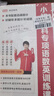 現代漢語(yǔ)詞典第7版2025最新版商務(wù)印書(shū)館學(xué)生工具書(shū)現代漢語(yǔ)詞典第七版京東自營(yíng)可搭新華字典牛津高階英漢雙解詞典第10版中階初階古漢常用字字典第6版古代漢語(yǔ)詞典第3版英語(yǔ)詞典初中高中 曬單實(shí)拍圖
