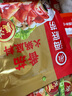 海底撈真系列火鍋底料高湯料 家庭聚餐 一料多用 真濃番茄火鍋底料300g*3袋 曬單實(shí)拍圖