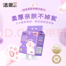 潔柔洗臉巾懸掛式160抽*4提棉柔巾 一次性毛巾干濕兩用大規格XL碼整箱 曬單實(shí)拍圖
