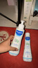 妙思樂（Mustela）兒童保濕潤膚乳四季面霜300ml嬰兒潤膚乳寶寶身體乳保濕滋潤面霜 曬單實(shí)拍圖