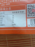 川娃子泰式酸辣風(fēng)味冷泡汁 泡鳳爪調(diào)料檸檬無骨雞爪料包500g 曬單實(shí)拍圖