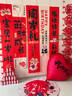 xunlu巡鹿抓周道具全套一歲男女寶寶禮物周歲生日?qǐng)鼍安贾玫靥簨雰鹤ヴb儀式 抓周18件套-乘風(fēng)破浪抓周墊 1歲抓周紀(jì)念中國風(fēng)喜慶套裝 曬單實(shí)拍圖