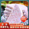 京鮮生 廣西荔浦芋頭片 300g*3 火鍋食材 新鮮蔬菜毛芋 源頭直發(fā) 曬單實(shí)拍圖