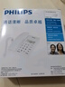 飛利浦（PHILIPS）電話機(jī)座機(jī) 固定電話 辦公家用 免提通話 免電池 來(lái)電顯示 CORD040黑色 曬單實(shí)拍圖