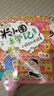米小圈上學(xué)記三年級 童書(shū) 兒童文學(xué) 小學(xué)生課外閱讀書(shū)籍（套裝共4冊） 課外閱讀 閱讀 課外書(shū) 一升二銜接 小升初銜接 曬單實(shí)拍圖