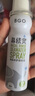 鼻精靈BGO60ml海鹽水洗鼻噴霧鼻噴鼻腔滋潤兒童成人 曬單實拍圖