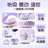 杰士邦跳蛋遠程異地遙控情趣用品玩具女性私密儀器解壓震動(dòng)棒幽蘭婉婉 曬單實(shí)拍圖