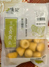 悅味紀(jì) 玉米窩窩頭1kg 共40個(gè) 手工粗糧雜糧包饅頭 半成品早餐方便速食 曬單實(shí)拍圖