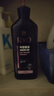 呂（Ryo）紫呂控油蓬松洗發(fā)水強韌防斷發(fā)洗發(fā)膏 618ml 曬單實(shí)拍圖