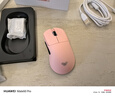 狼蛛（AULA）SC900高階電競無(wú)線(xiàn)鼠標輕量化 熱插拔電池 可換電 有線(xiàn)/藍牙/2.4G三模連接 原相 人體工學(xué)右手鼠標 【雙電池】SC900pro-貝殼粉-PAW3395 曬單實(shí)拍圖