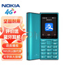 諾基亞（NOKIA）108 4G 移動(dòng)聯(lián)通電信廣電全網(wǎng)通 2.4英寸雙卡雙待 直板按鍵學(xué)生老人老年人功能機(jī)備用手機(jī) 藍(lán)色 曬單實(shí)拍圖