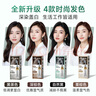 韓愢果染膏 染發(fā)劑植物染發(fā)膏純黑茶色天然染發(fā)梳 蓋白頭發(fā)不沾頭皮 曬單實(shí)拍圖