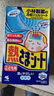 小林制藥退熱貼寶寶冰寶貼2歲以上用退燒貼降溫清涼貼夏季兒童藍16片*2 曬單實(shí)拍圖