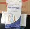 自然城堡骨膠原鈣片90片/瓶 中老年人成人鈣片配腰疼腿疼骨質(zhì)疏松腿抽筋 曬單實拍圖