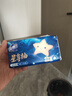 金博仕星空系列抽紙4層加厚400張*20包軟抽紙巾整箱衛生紙餐巾紙廁紙 曬單實(shí)拍圖