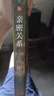 親密關(guān)系（第8版）當愛(ài)成為奢侈品，調用理性和情感的力量重新建構愛(ài)的能力。豆瓣評分9.3分，津巴多、彭凱平教授鼎力推薦。 曬單實(shí)拍圖