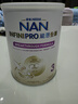 雀巢（Nestle）能恩全護(hù)適度水解6HMO嬰幼兒奶粉3段800g/罐*6 12-36個(gè)月免疫力 曬單實(shí)拍圖