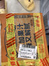 華洋1982汽果味碳酸飲料橙味358ml*20瓶低糖0脂肪飲品 曬單實(shí)拍圖