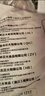 CP正大食品雪花雞排2斤約10片 冷凍 雞胸肉炸雞排雞扒酥脆大塊雞肉 曬單實(shí)拍圖
