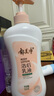 郁美凈 浴后乳液550g  鮮奶身體乳 保濕補(bǔ)水 好吸收乳液 曬單實(shí)拍圖