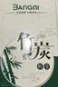 邦尼世家 6雙竹炭防臭鞋墊男女網(wǎng)眼吸汗透氣凈味夏季除臭鞋墊 曬單實(shí)拍圖
