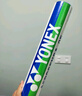 YONEX尤尼克斯羽毛球AS-05耐打yy訓練鴨毛 12只裝 曬單實(shí)拍圖