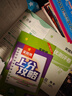 2025秋 實(shí)驗班提優(yōu)訓練 三年級上冊 數學(xué)蘇教版 強化拔高教材同步練習冊 曬單實(shí)拍圖