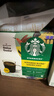 星巴克(Starbucks)膠囊咖啡36顆共270g黑咖啡 適用多趣酷思咖啡機 曬單實(shí)拍圖