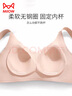 貓人無痕內(nèi)衣女士無鋼圈文胸大胸顯小提拉聚攏上托防下垂薄粉底液胸罩 曬單實拍圖