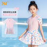 361°兒童泳衣女孩夏季可愛(ài)連體裙式平角游泳衣中大童學(xué)生游泳裝備 曬單實(shí)拍圖