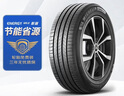米其林（MICHELIN）汽車(chē)輪胎 215/55R17 94V 耐越 ENERGY MILE 適配秦PLUS/探歌/繽智 曬單實(shí)拍圖