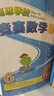 高思學(xué)校競賽數學(xué)導引 六年級（詳解升級版）新概念奧林匹克數學(xué)叢書(shū) 曬單實(shí)拍圖