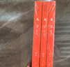 無(wú)字 全三冊 張潔 茅盾文學(xué)獎獲獎作品全集 第六屆茅獎 人民文學(xué)出版社 小說(shuō) 曬單實(shí)拍圖