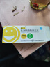 【4盒裝】[喜太樂]氫溴酸西酞普蘭片20mg*14片/盒 曬單實拍圖