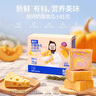 奶酪博士高鈣奶酪南瓜小吐司368g(16片）寶寶兒童零食營養(yǎng)早餐益生元0添加 曬單實拍圖