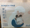 巴布豆（BOBDOG）夢(mèng)的初語(yǔ)拉拉褲XXXL號28片尿不濕【品牌直供 安心品質(zhì)】 曬單實(shí)拍圖