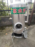 奴風(fēng)燒柴火燃煤家用鋁茶水爐燒水壺節能工廠(chǎng)學(xué)校燒開(kāi)水熱水洗澡小鍋爐 新款5號節能容水量320斤 有底座 曬單實(shí)拍圖