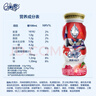 QQ星【新鮮日期】乳酸菌飲品180ml*16瓶水蜜桃桑葚味 禮盒裝 曬單實(shí)拍圖