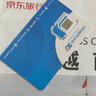 越南vinaphone原生電話卡5G/4G+旅游攻略寶典玩轉(zhuǎn)精彩旅程 曬單實(shí)拍圖