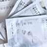 焦博士日本面膜抗皺緊致抗衰老補(bǔ)水美白淡斑膠原蛋白抗皺緊致女男士灌注 曬單實(shí)拍圖