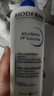 貝德瑪（BIODERMA）藍(lán)胖子身體乳PP霜賦妍煙酰胺保濕霜500ml 送女友 曬單實(shí)拍圖