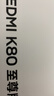小米（MI）REDMI K80 至尊版 天璣9400+ 7410mAh大電池 砂巖灰 12GB+512GB  紅米5G手機(jī) 曬單實(shí)拍圖