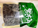 東北黑木耳干貨特級(jí)秋木耳小云耳野生商用特產(chǎn)脆毛一級(jí)小碗耳 黑木耳250g*1袋 曬單實(shí)拍圖