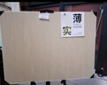 馬利(Marie's)4k素描畫板45*60cm 速寫板實木畫畫板成人兒童畫架板木質(zhì)實心繪圖板 速寫 馬克筆繪畫 曬單實拍圖
