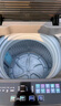 美的（Midea）波輪洗衣機全自動家用 MB65V36E 6.5公斤 宿舍租房 迷你洗衣機小型 隨心洗 以舊換新 家電國家補貼 曬單實拍圖