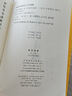 資治通鑒(共20冊) 中華書(shū)局 原文繁體豎排 曬單實(shí)拍圖