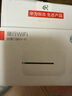 華為智選隨行移動(dòng)隨身wifi 免插卡便攜式4G網(wǎng)卡無線wifi6路由器機(jī)卡一體5576-822月享1500G年套 曬單實(shí)拍圖