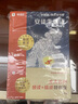 學(xué)而思快樂(lè )讀書(shū)吧2025新課標一二三四五六年級上冊課外閱讀必讀書(shū) 和大人一起讀中國民間故事山海經(jīng)童年稻草人安徒生格林童話(huà)古代神話(huà)民間愛(ài)的教育小英雄雨來(lái)列那狐 小學(xué)生暑假作業(yè)銜接全套書(shū)籍正版精講精批 三 曬單實(shí)拍圖